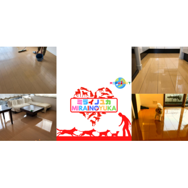 防滑、防汚効果のある床コーティングをします！東川口のリフォーム屋さん。