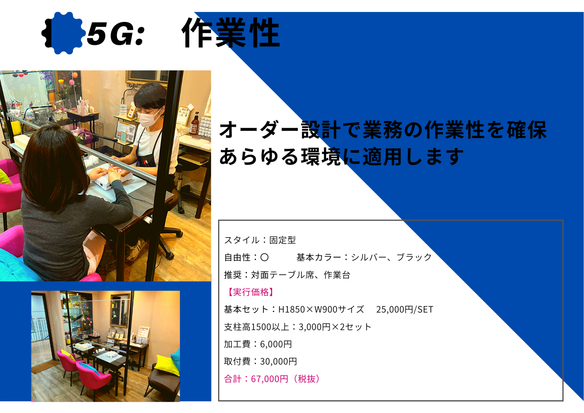 川口補助金