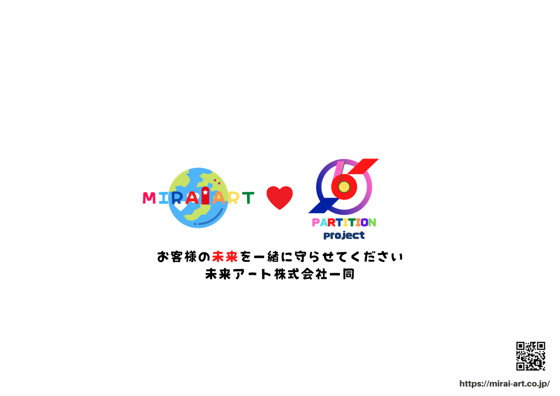 新型コロナ