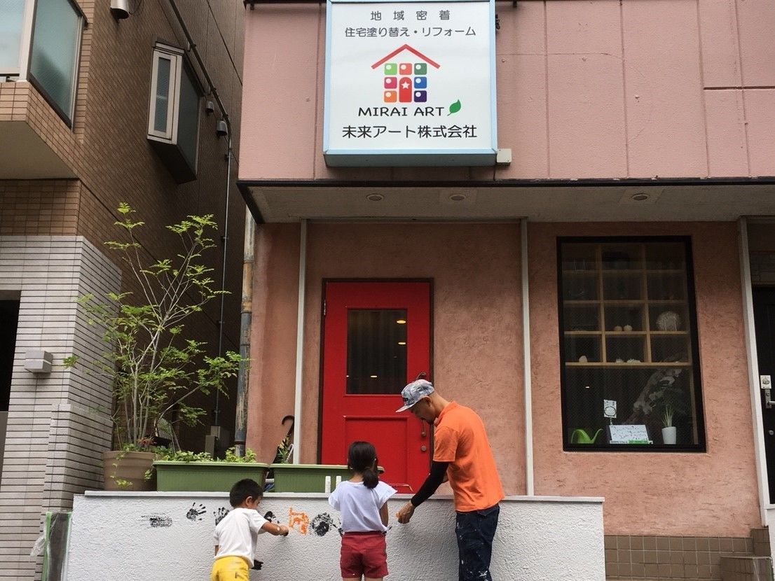 リフォーム