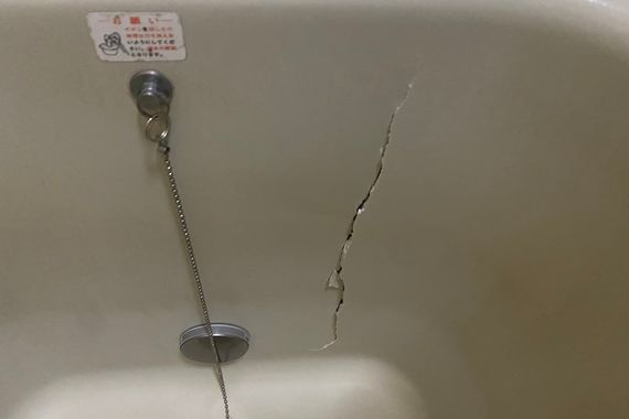 水回り